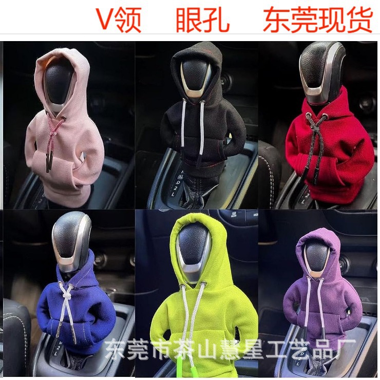 Накладка на ручку тормоза Amazon's Hottest Car Gear, декоративная ручка, чехол для рычага переключения передач