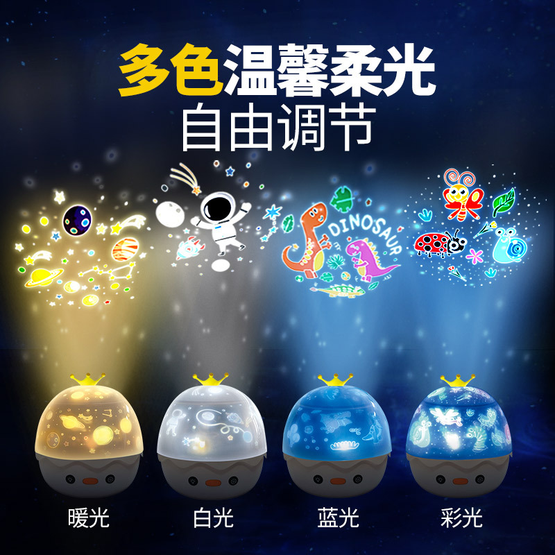 Starry Sky Projector Lamp Eight Music Bluetooth Night Light Fantasy Gift Rotating Charging Bedroom Bedside Ambient Light Amazon