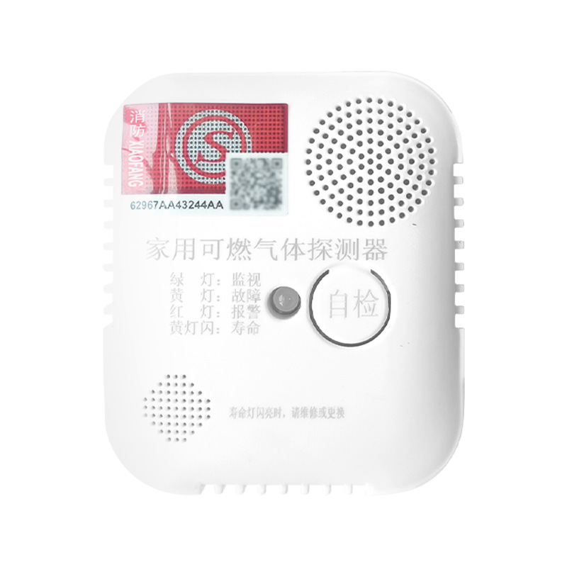 Shenshun Gas Alarm Household Composite Natural Gas Methane Leak Detection Alarm Linkage Cut-Off Valve