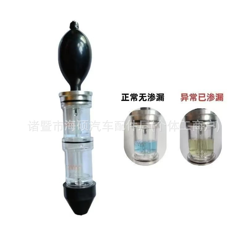 Combustion Chamber Leak Detector Combustion Chamber Leak Detection Kit Leak Detection