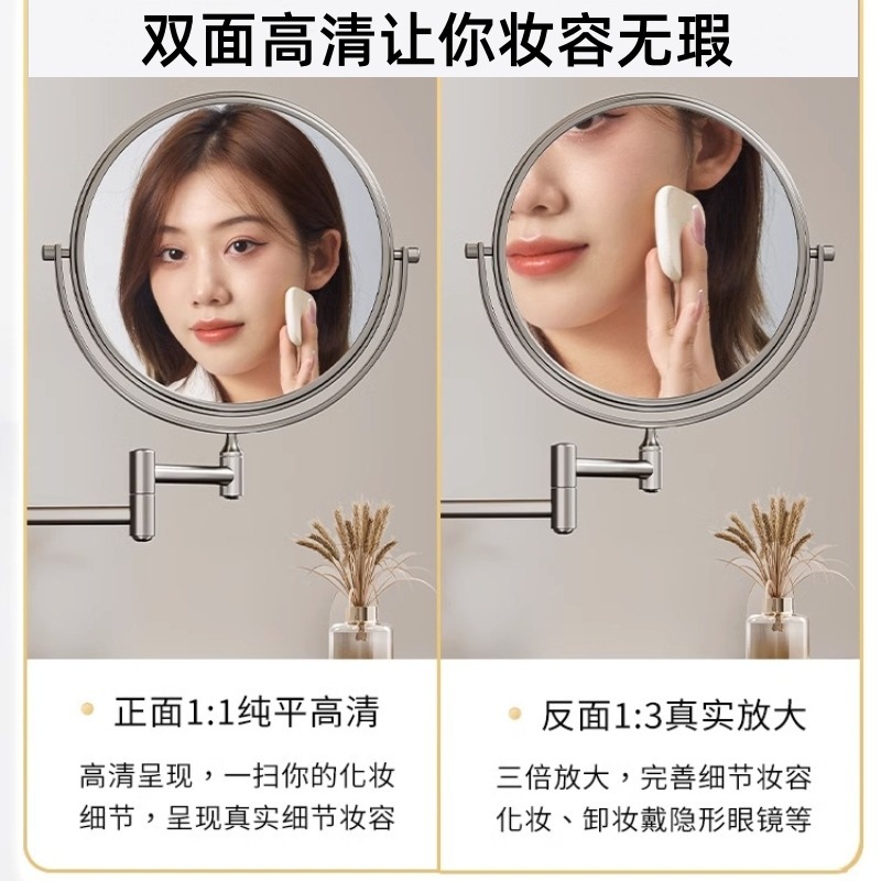 Retractable bathroom space aluminum wall-mounted cosmetic mirror bathroom non-punching beauty mirror folding hotel magnifying mirror