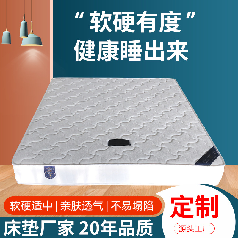 Матрас для гостиниц и дома, защита позвоночника, односпальный и двуспальный, коричневый, экологически чистый, кокосовый матрас для аренды в квартире