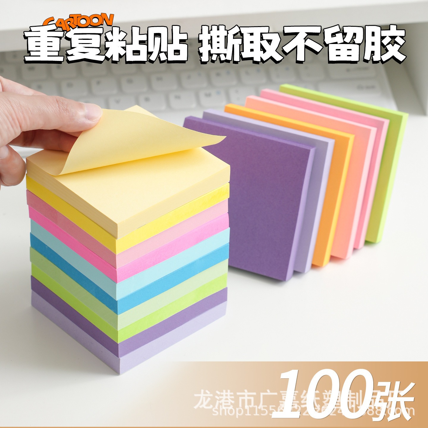 Цветные стикеры, милые и креативные стикеры, блокноты для заметок, отрывная бумага для сообщений студентов с возможностью кастомизации