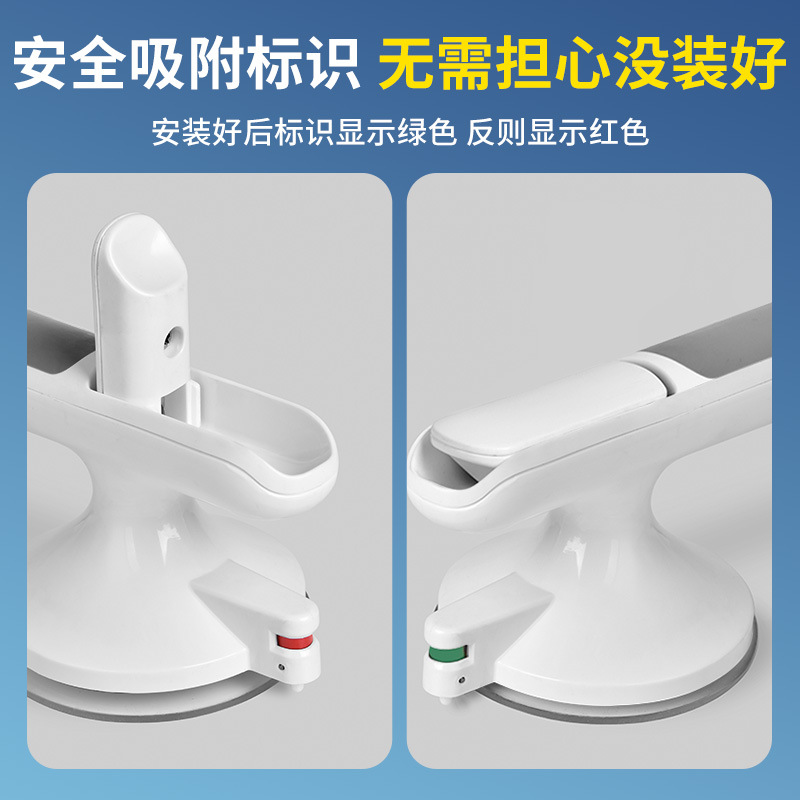 Toilet Toilet for the Elderly Bathing Safety Handrail Toilet Anti-fall Anti-slip Railing Hole-free Suction Cup Bathroom Handle