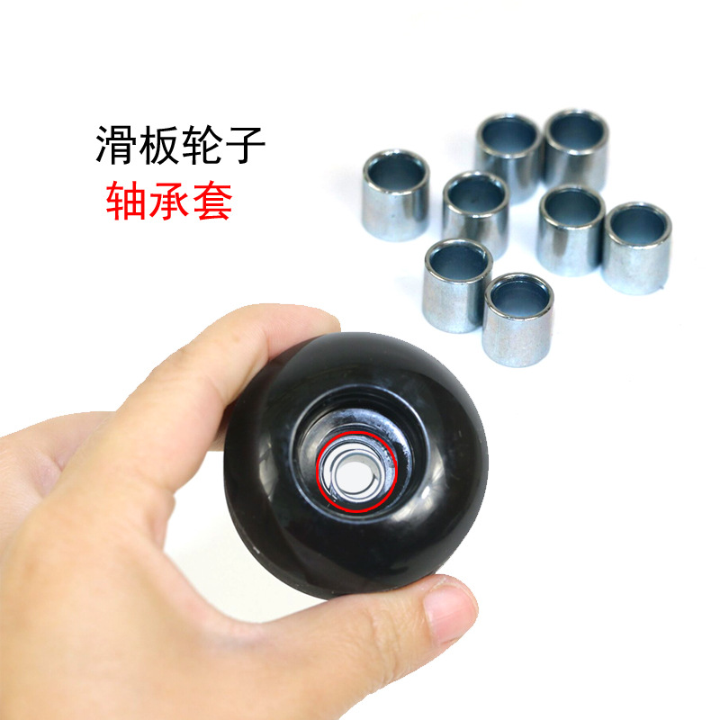 Втулка подшипника скейтборда удерживающее кольцо длинная версия маленькая рыболовная плита двойная прокладка втулка втулка железная втулка для скейтборда промежуточная втулка