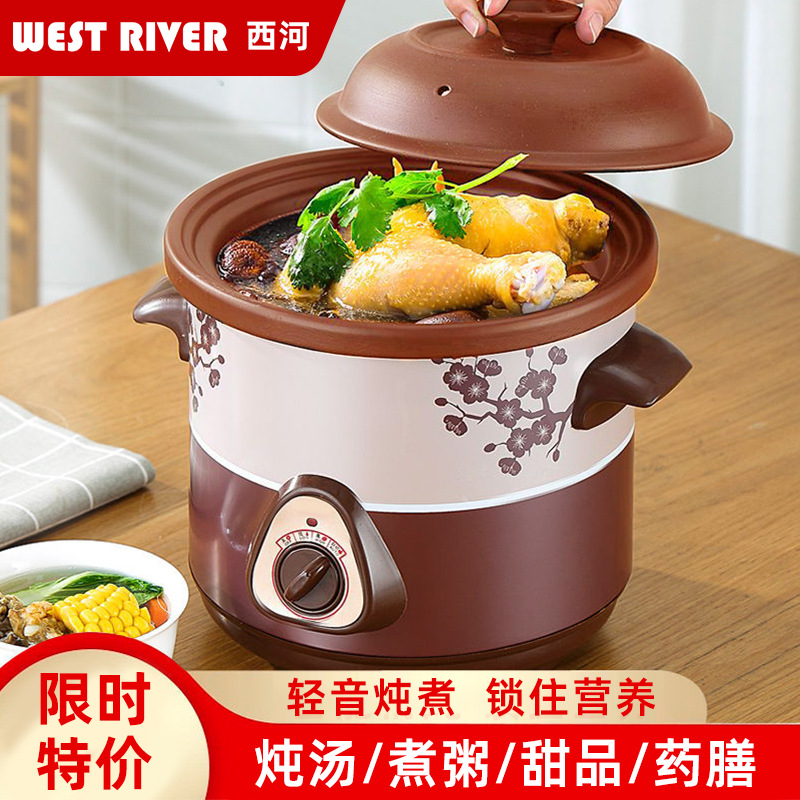 Новая электрическая кастрюля из пурпурного песка, полностью автоматическая, для супа, для здоровья, с функцией сохранения тепла