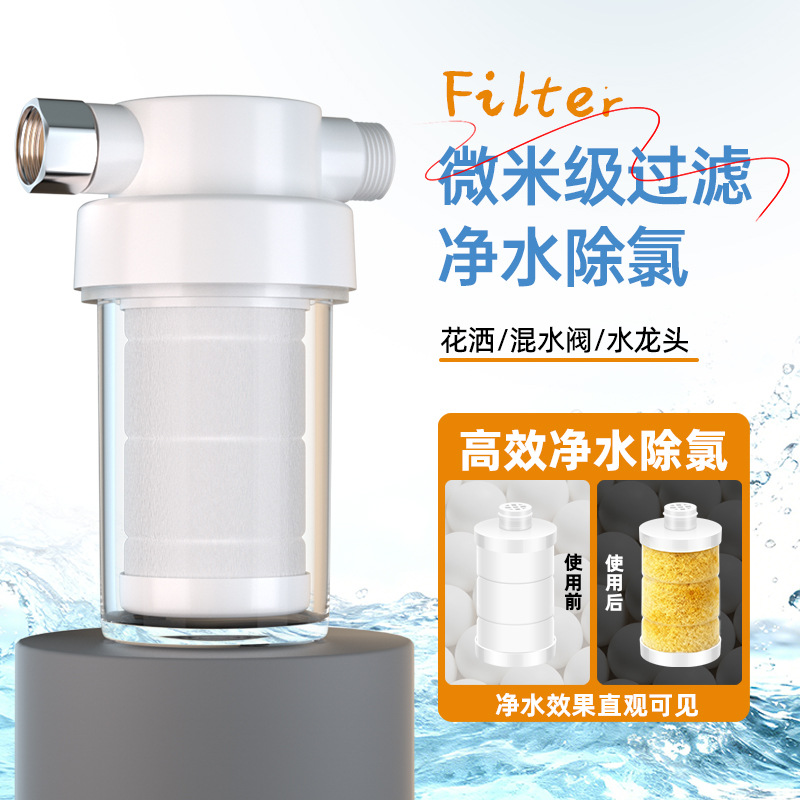 Кросс-граница ПП хлопковый предварительный фильтр для водопроводного душевого фильтра для осадков фильтр для крана