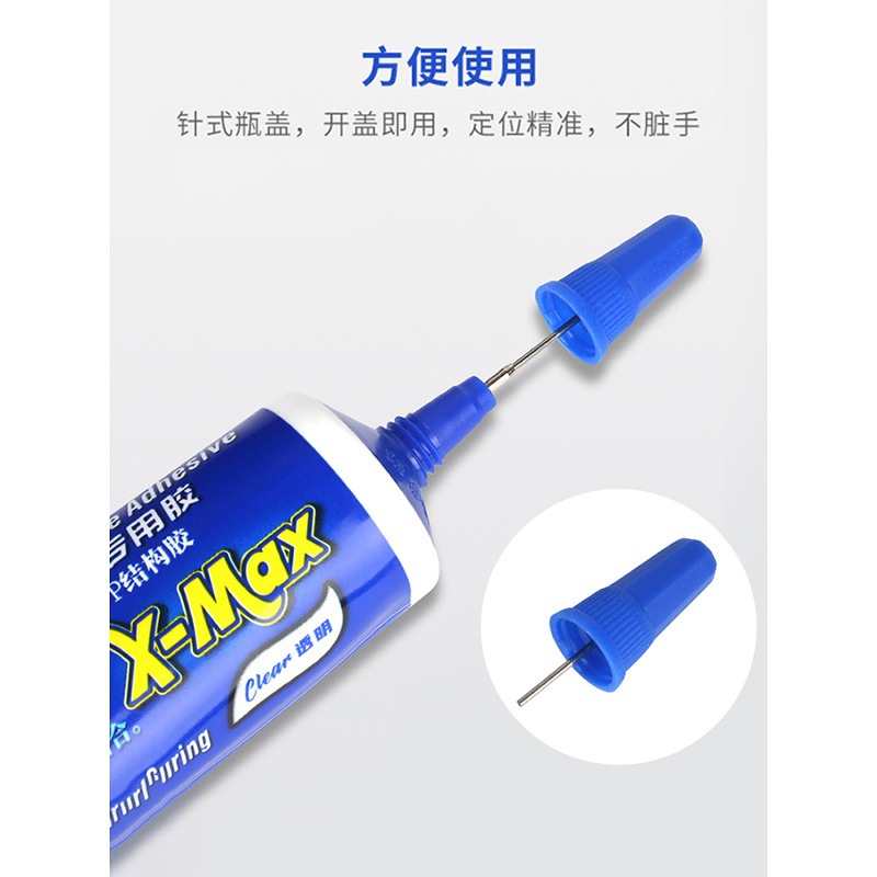 Repair Man Pp Structural Glue Mobile Phone Repair Screen Repair Glass Back Cover Waterproof Frame Sealant Special Glue