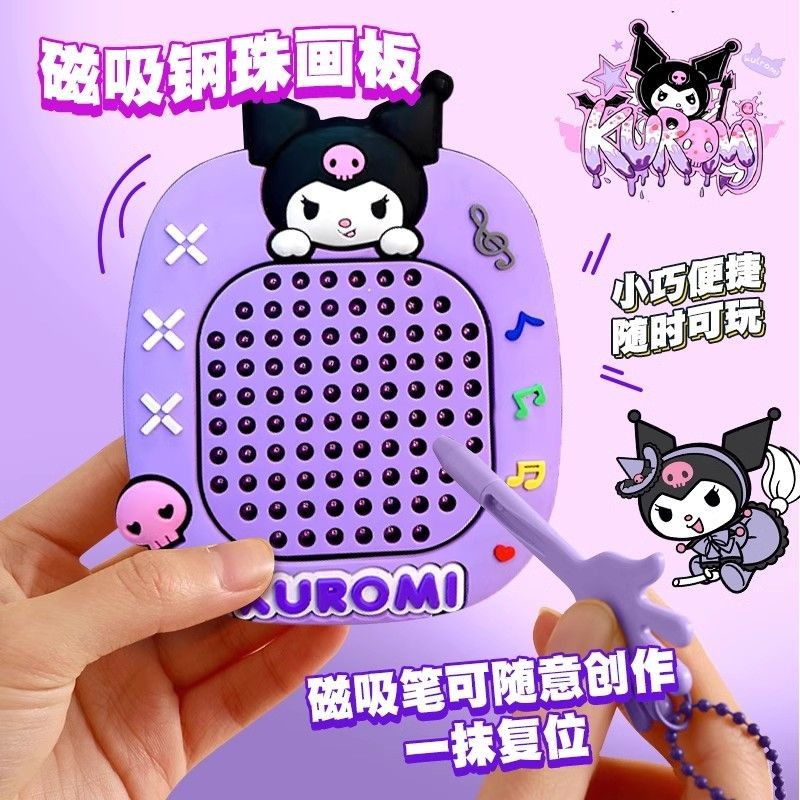 Sanrio Stress-Relief Magnetic Bead Drawing Board Keychain Toy Keyring Pendant Backpack Magnetic Gadget Maze