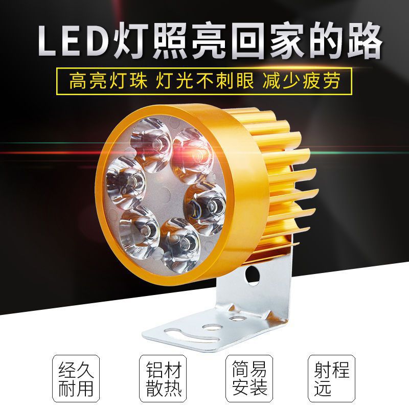 Super Bright Led Electric Car Headlight Spotlight 12V48V60V72V Modified Motorcycle External Rogue Light Bulb