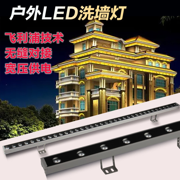 Led Outdoor Wall Washer Light Corridor Courtyard Linear Strip Light Linear Engineering Linear Outdoor Surface-Mounted Lighting