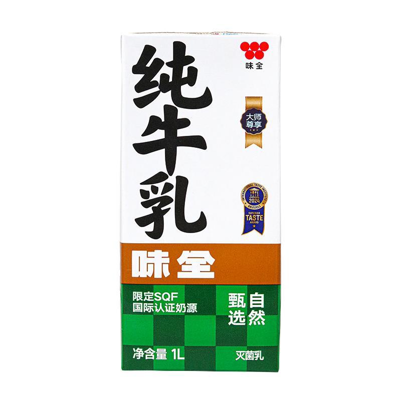 Wei Quan Pure Milk 1L Pack for Coffee and Milk Tea Shops, Full Cream Milk for Fresh Milk Tea, Milk Latte Art, Milk Foam