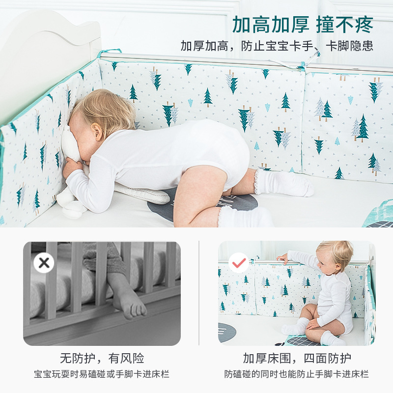 2024 New Baby Bedding Supplies Set Cotton Baby Anti-Collision Bed Surround Four Seasons Baby Thickened Anti-Fall Bed Surround