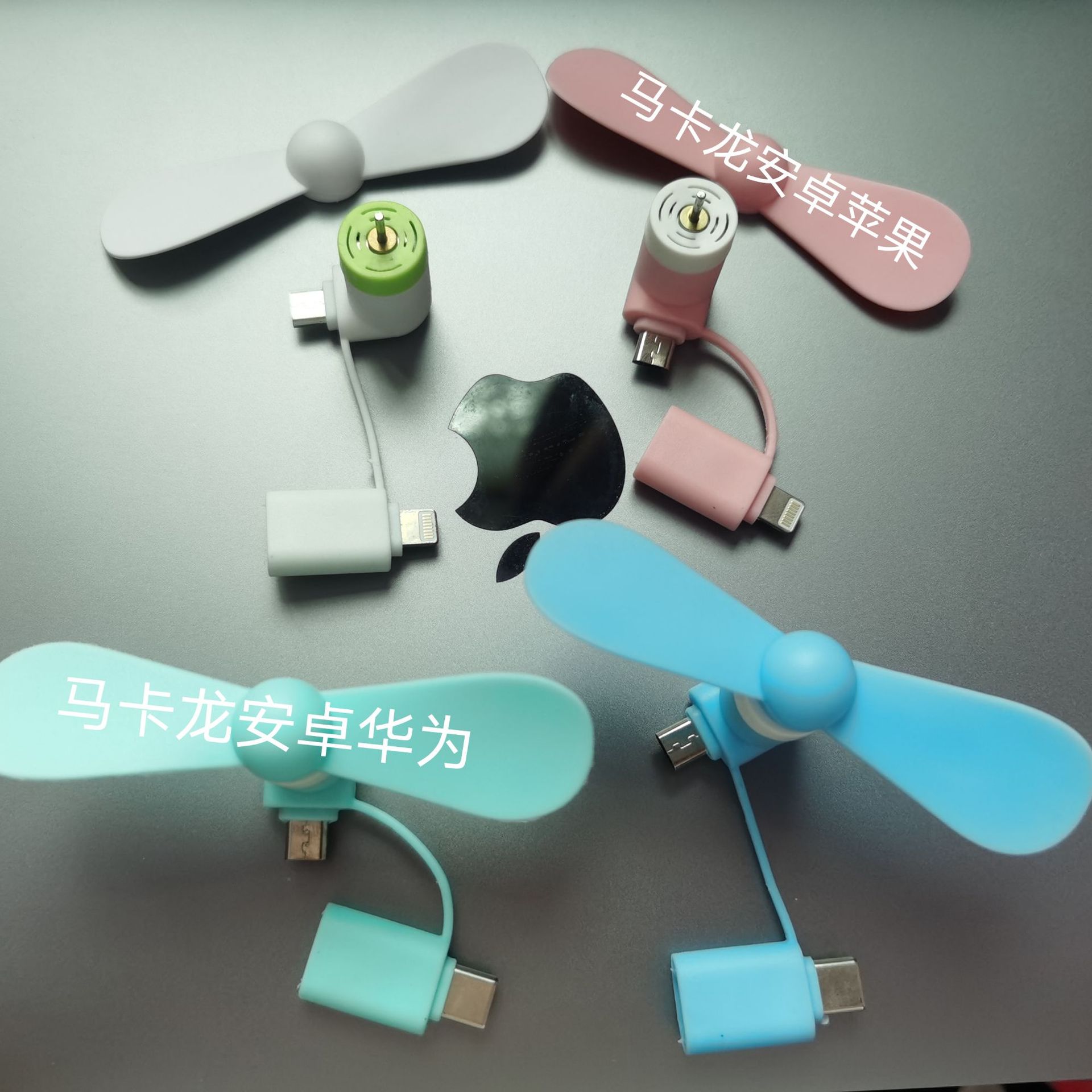 Manufacturer Creative USB Fan Mini Handheld Fan Wholesale Android Type-C Apple Three-In-One Mobile Phone Fan