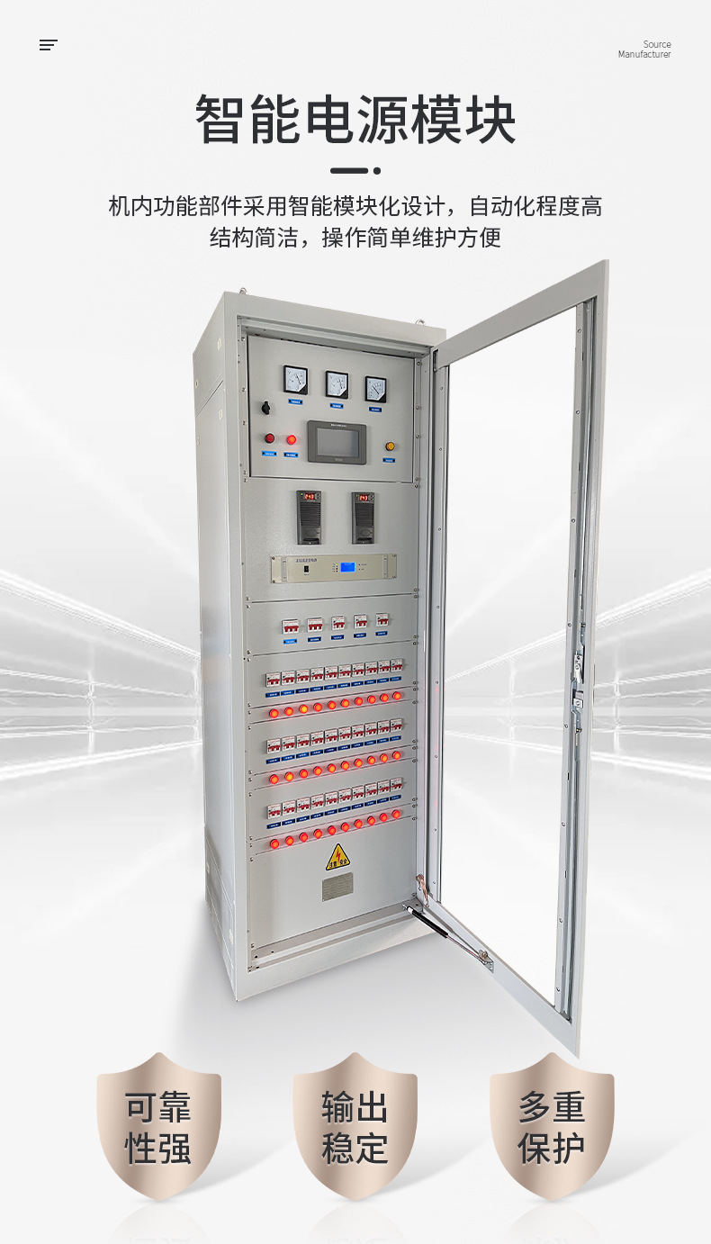 Floor-Standing Dc Screen Cabinet Indoor and Outdoor Distribution Cabinet High Frequency Control Switch Inverter Ac High and Low Voltage Longdi