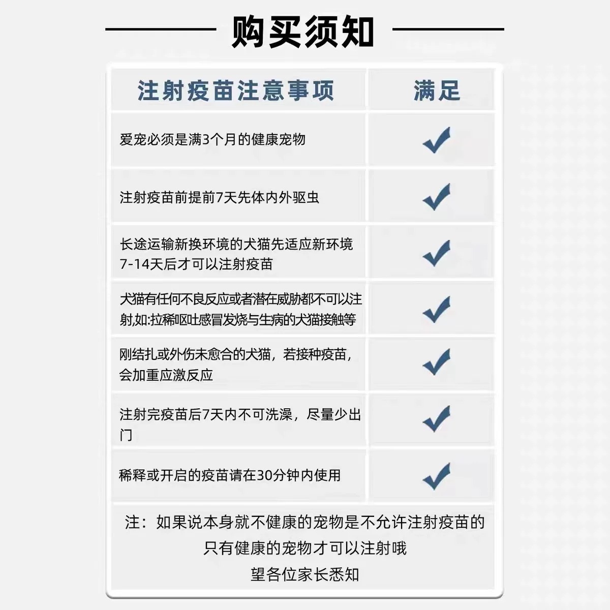 Dog Kang Rabies Vaccine for Dogs Domestic Inactivated Dog Vaccine Whole Box Dog Farm Wholesale