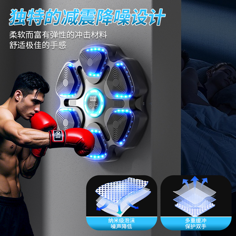 Cross-Border Upgrade Bluetooth Music Boxing Target Light Gear Adjustment Boxing Machine Home Fitness Equipment Boxing Wall Target