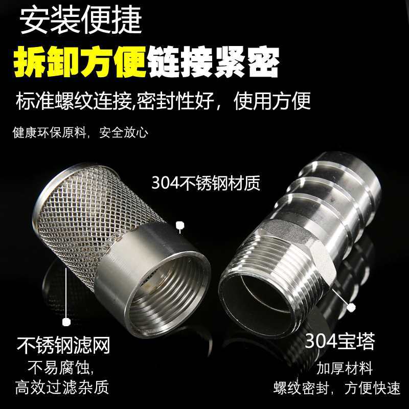 304 pagoda head stainless steel mesh water pump filter mesh car wash water pipe end filter hose filter head hose
