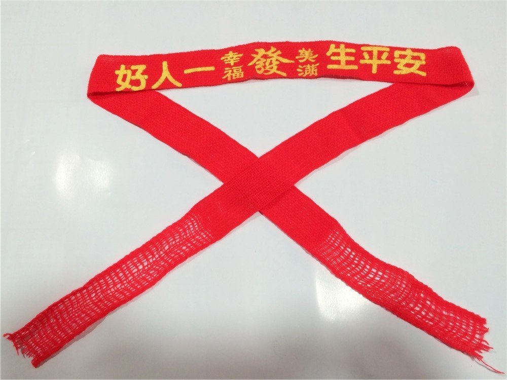 Extended and Widened Red Belt for Peace and Safety, Wishing Belt, Red Belt for Good Luck and Peace