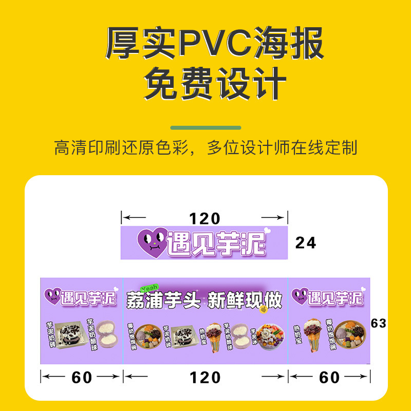 Multifunctional Folding Stall Trolley Promotional Float Shelf Steel Material Internet Celebrity Snack Cart Sushi Stall Wholesale