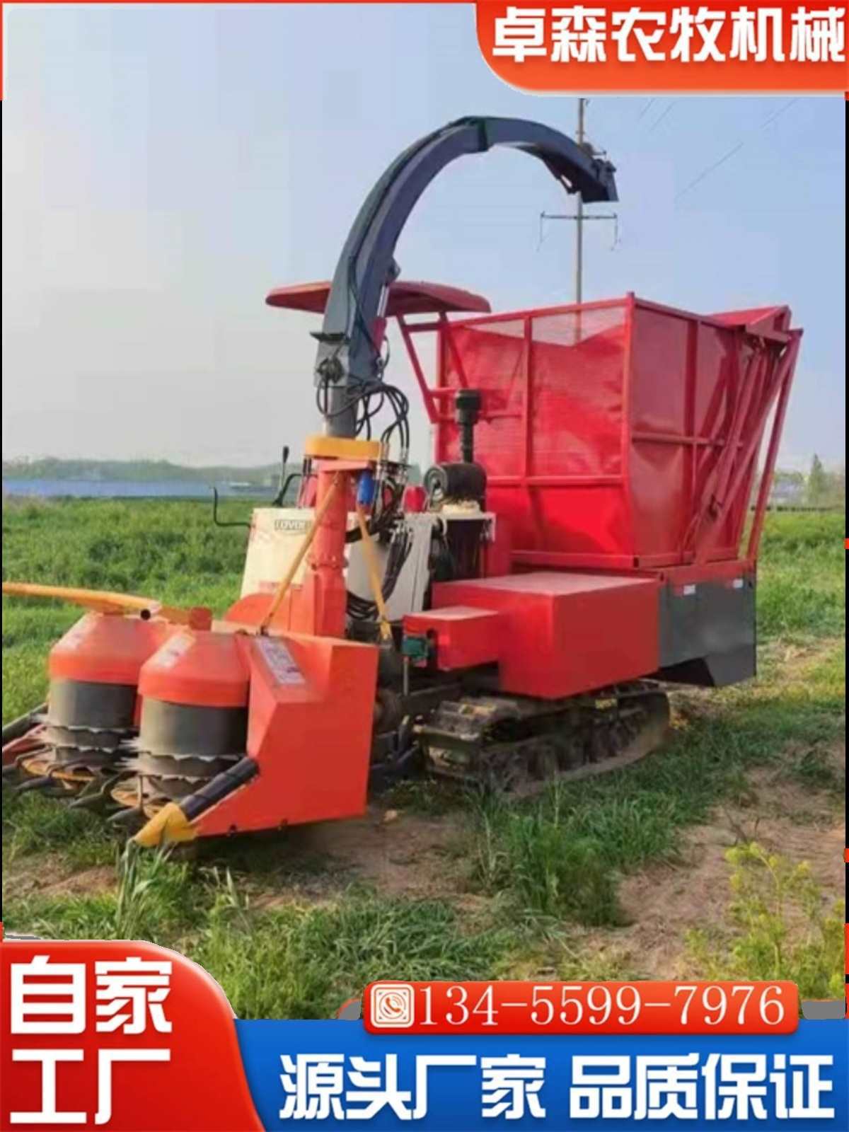 Зеленый хранитель для мини-гусеничного комбайна, машина для хранения кукурузной соломы, машина для сбора и упаковки пастбищного бамбука, платформа для дискового резания