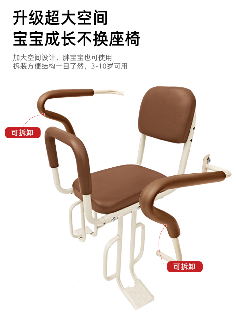 Bicycle Rear Child Seat Rear Seat Mountain Bike Big Child Rear Seat Folding Bicycle Child Seat Universal Rear