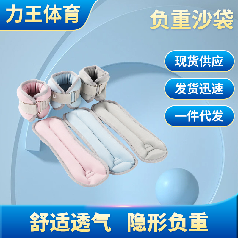 Morning Run Yoga Leggings Iron Sand Diving Cloth Weight-bearing Sandbags Students Jumping Exercises Fitness Tie Hand Training Sandbags