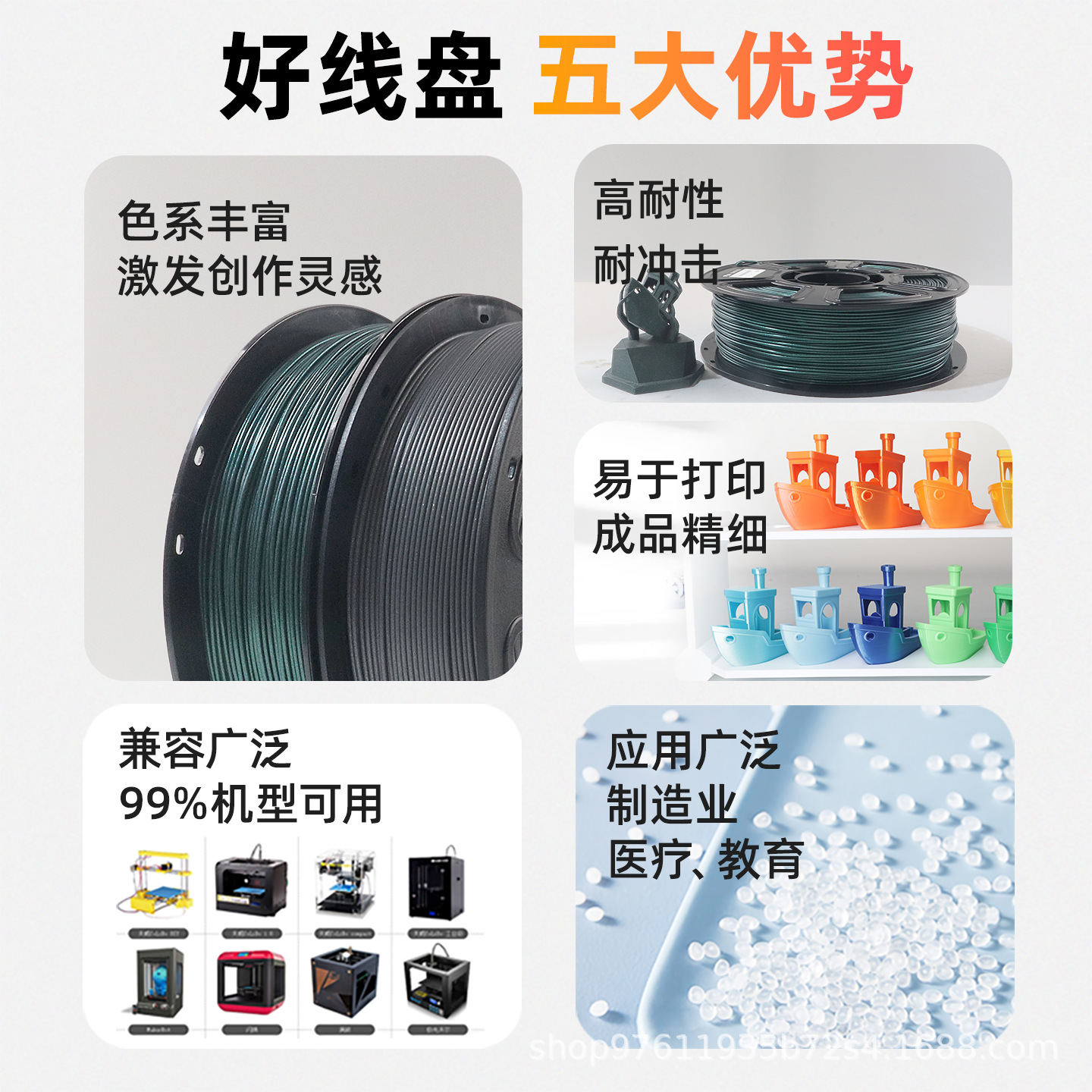 3D Printing Consumables Pla Aurora Dream 1.75mm Wire Diameter High Toughness Material Does Not Block the Head