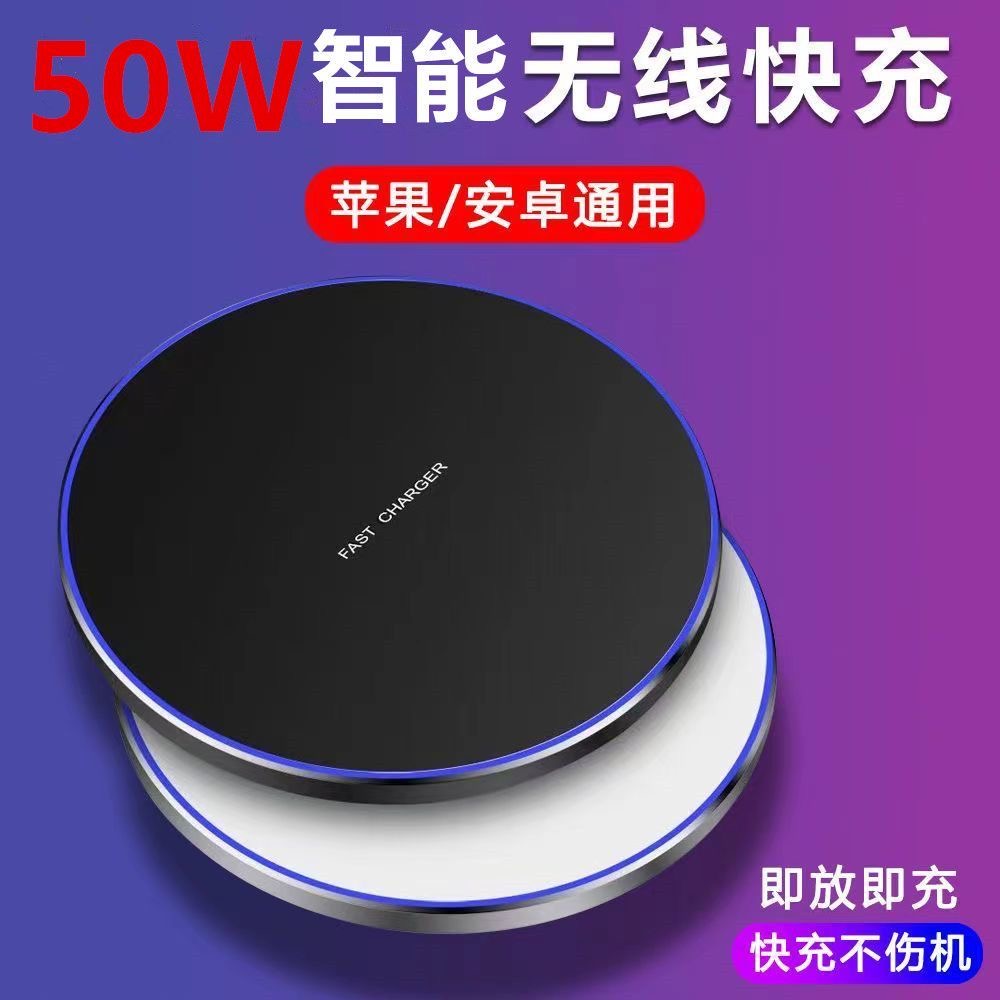 Wireless Charger 15/30/50W Aluminum Alloy Material Fast Charging Disc 15W Suitable for Apple Huawei Samsung