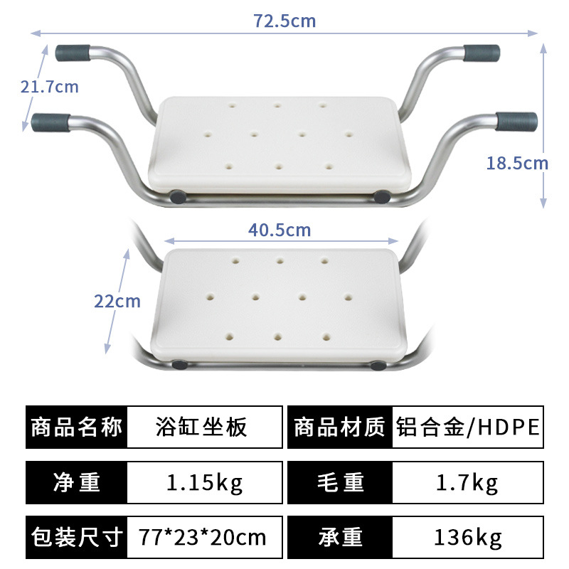 Bathtub Seat Rack Aluminum Alloy Non-Slip Bath Stool Elderly Pregnant Women and Kidsren Bathroom Chair Bathtub Seat