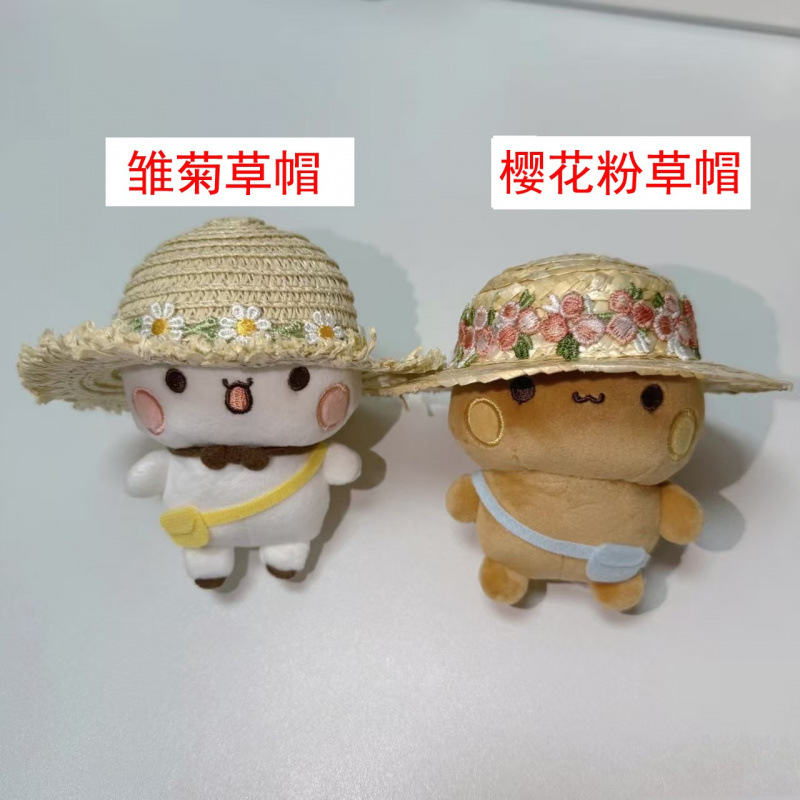 12cm Cotton Doll Clothes Starfish Capybara Plush Toy Self-Deprecating Bear Gift Birthday