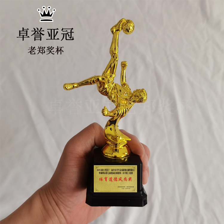 Мини-трофей футбольного турнира для детей