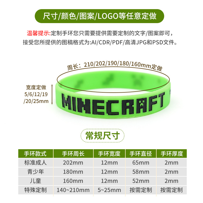 Nba Star No. 11 Irving Sports Bracelet Basketball Fan Wristband Printed Lettering Pattern Silicone Bracelet