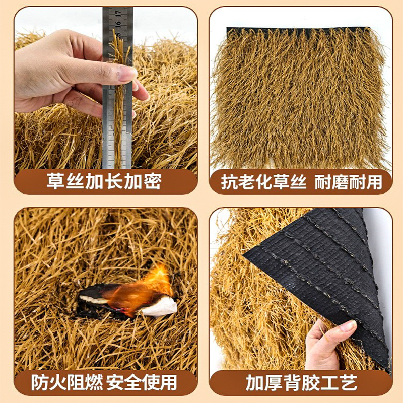Simulation Thatched Roof Carpet Type False Straw House Gazebo Outdoor Waterproof Artificial Ceiling Decorative Artificial Wool Grass