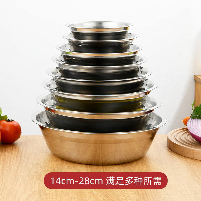 304 Food-Grade Stainless Steel Basin with Magnetic Non-Magnetic Thickened Soup Basin Household Soup Bowl Stall Supply Vegetable Washing Basin