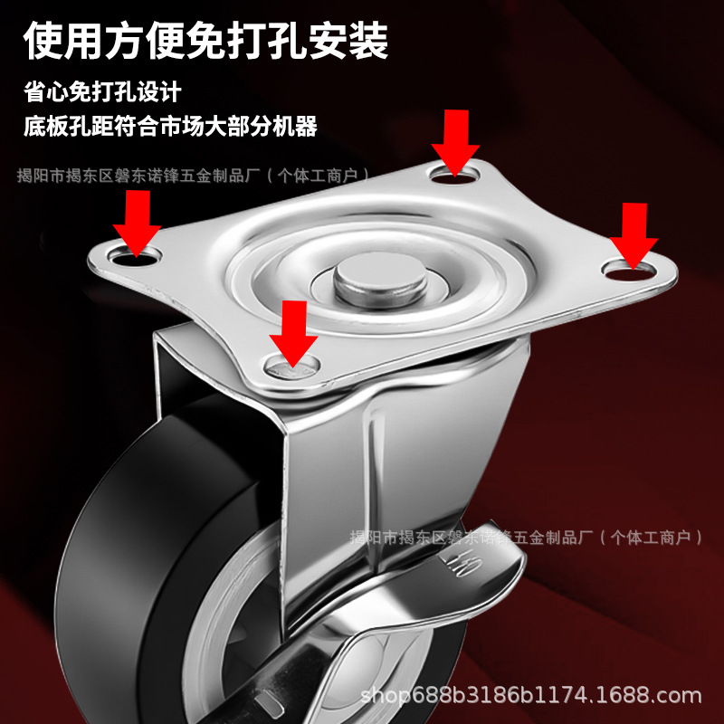 Roller Lightweight Universal Caster 1 Inch 1.5 Inch 2inch 3inch Pulley Wheel with Brake Wear-Resistant Silent Furniture Wheel