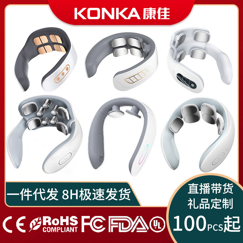 Массажер шейного отдела позвоночника Konka массажер для шеи многофункциональный массажер для позвоночника плеч и шеи горячий компресс сильный физиотерапевтический защитник шеи