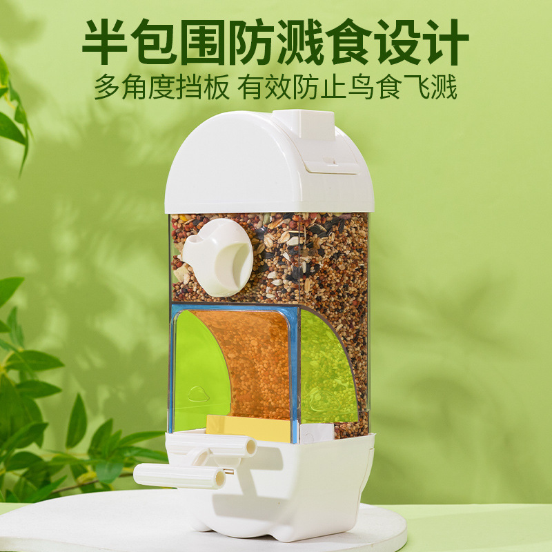 Parrot Bird Food Box Anti-scatter Automatic Feeder Anti-splash External Feeding Bird Feeder Tiger Skin Peony Xuan Feng Bird Supplies