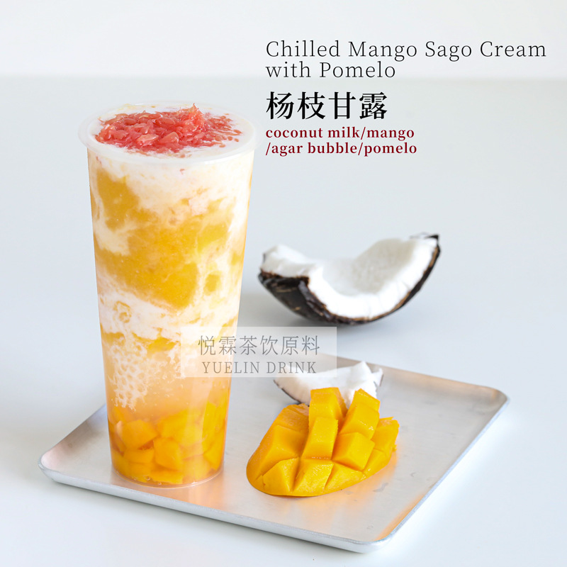 Hainan Coconut Extract Raw Coconut Milk Yuewangtou Frozen Raw Coconut Milk Coconut Milk Coconut Milk Raw Coconut Latte Raw Coconut Milk Jelly