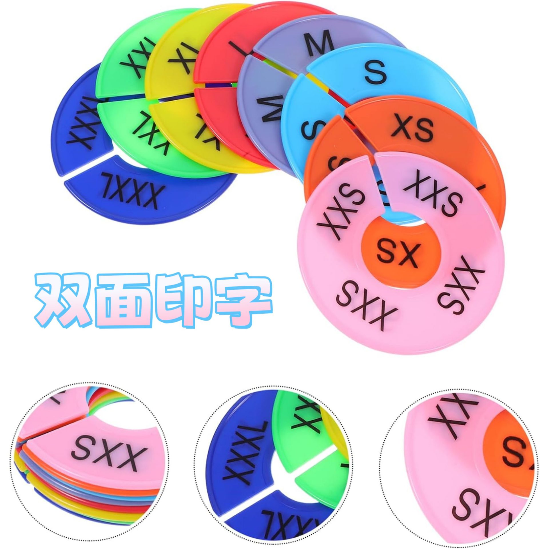 Round Colored Size Divider Disc, Clothing Wholesale Ring Divider, Hot-Selling Apparel Printing New Style
