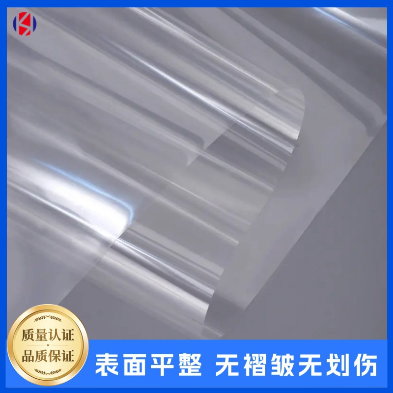 Manufacturer's Ready-Made Oca High-Transparency Pet Release Film, Single-Sided Silicone Oil Isolation Film, Low Haze Anti-Adhesion Polyester Film