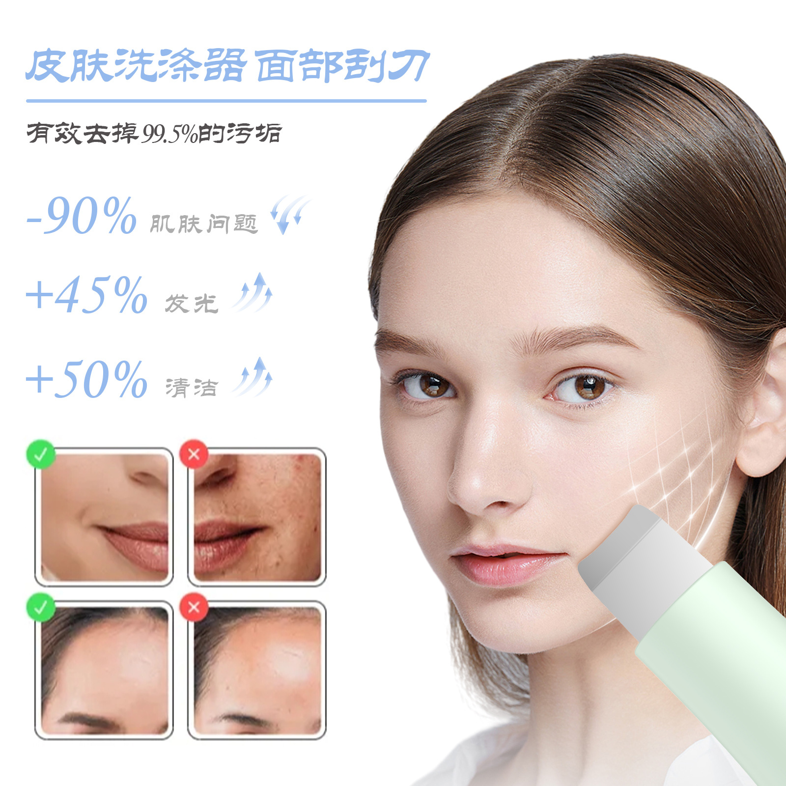 Cross-border New Electric Ultrasonic Skin Scraper Import and Export Pore Cleaning Ultrasonic Knife Household Beauty Skin Scraper