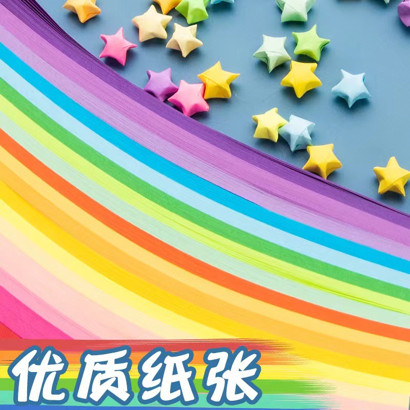 Star Origami Gradient Luminous Lucky Star Paper Five-pointed Star Origami Glow DIY Handmade Double-sided Cartoon Origami