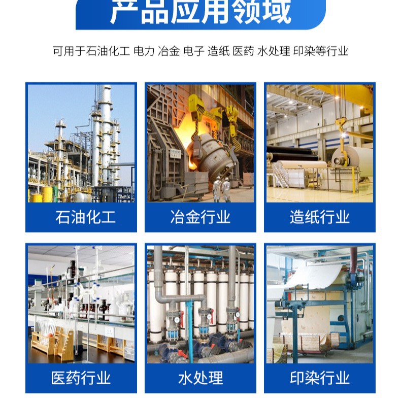 Manufacturer Customized Permeable Membrane Cleaning Agent Acidic Ro Membrane Reverse Osmosis Filter Element Integrated Ro Membrane Scale Inhibition Water Treatment Agent