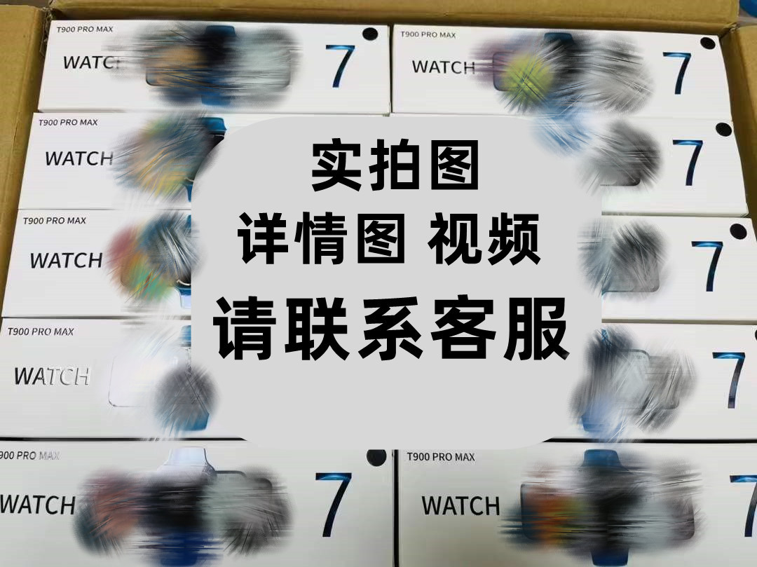 T900promax Smart Watch Huaqiang North S8 Bluetooth Call Heart Rate Meter Step Sports Bracelet