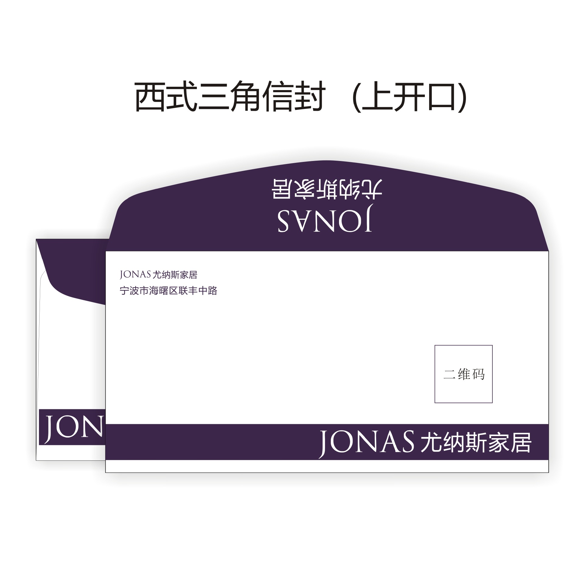 Envelope printing color logo design company enterprise kraft paper double glue paper window envelope letter paper color printing