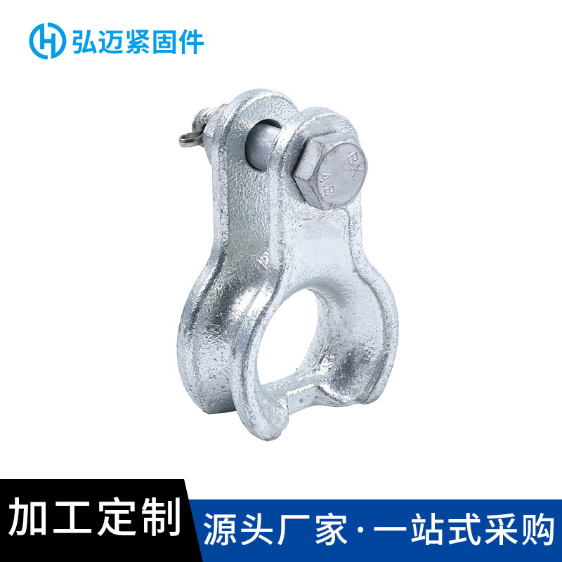 Hot-Dip Galvanized Power Fittings Bowl Head Hanging Plate Screw Iron Accessories U-Shaped Hanging Ring Extension Ring Heart-Shaped Hanging Ring
