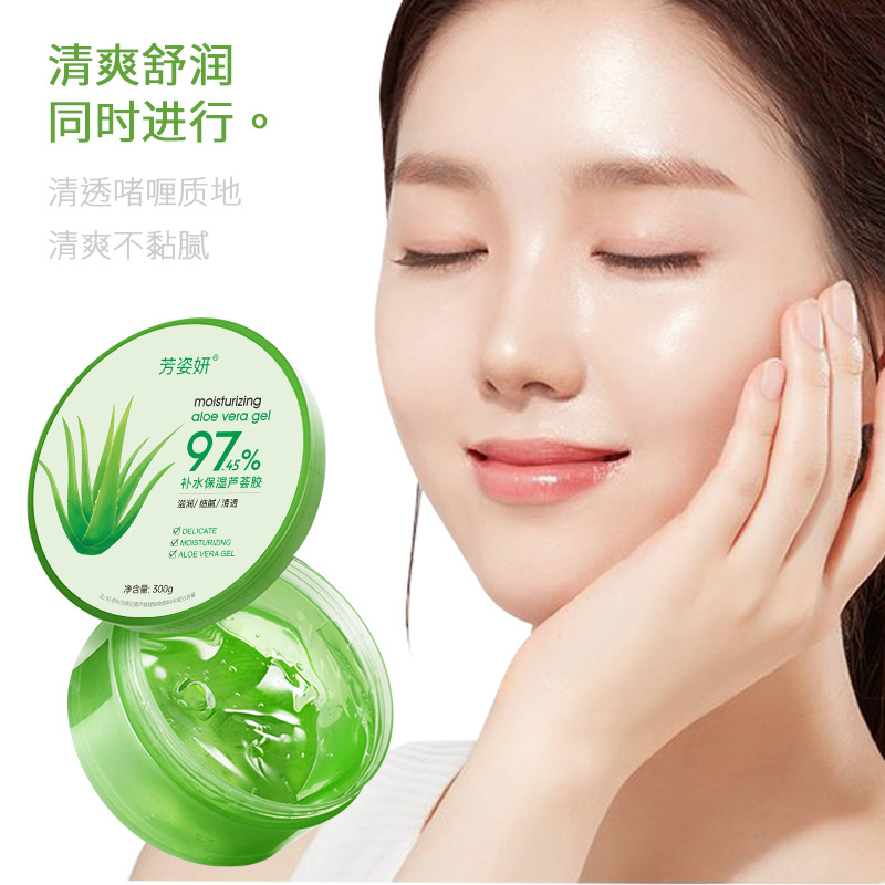 Aloe Vera Gel Factory Wholesale Moisturizing Varicella Muscle Moisturizing Sun-drying Freeze-dried Aloe Vera Gel Cream Wholesale