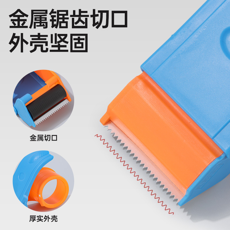 5cm Wide Packaging Tape Sealing Machine Logistics Express Wide Tape Cutting Machine Transparent Tape Sealing Packer