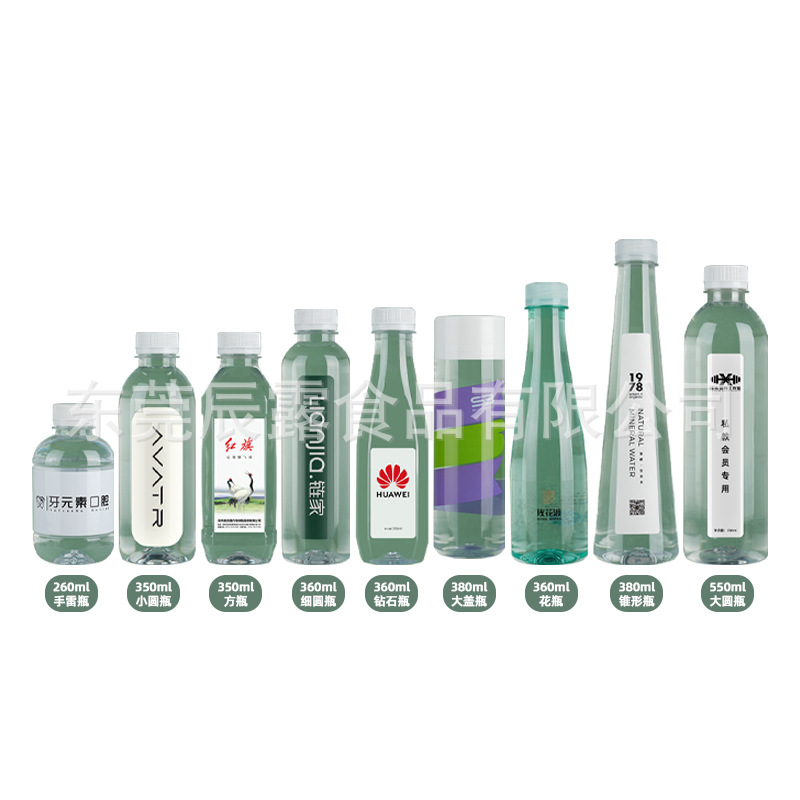 Customized Water Mineral Water Customized Logo Small Bottle Hotel Bar Popular Wedding Conical Pure Water Wholesale Free Shipping